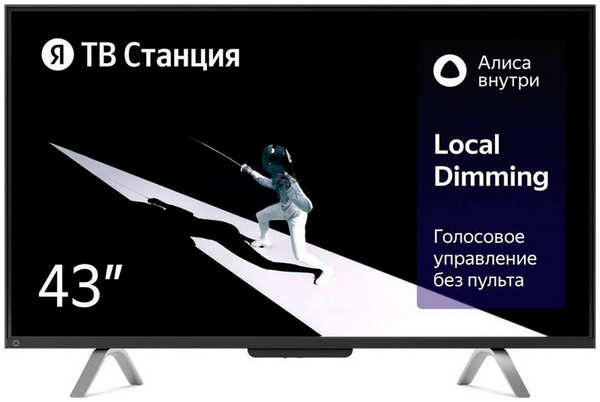 Телевизор Яндекс ТВ Станция 43 YNDX-00091