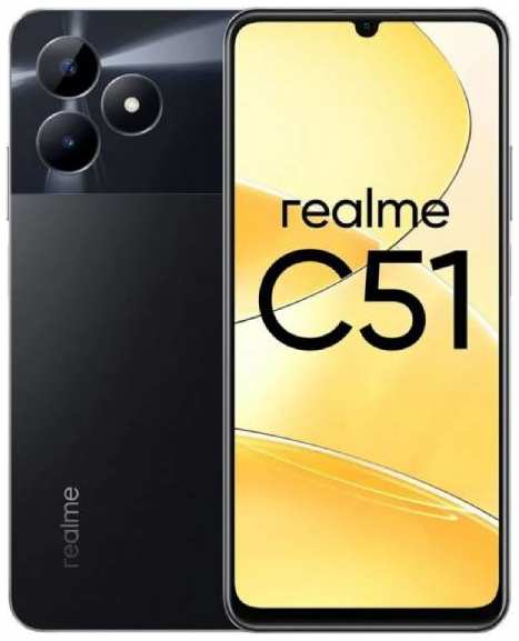 Сотовый телефон Realme C51 4/128Gb LTE Black 218487115