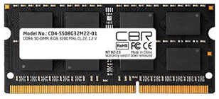 Модуль памяти CBR DDR4 SODIMM 3200MHz PC4-25600 CL22 - 8Gb CD4-SS08G32M22-01 218488891