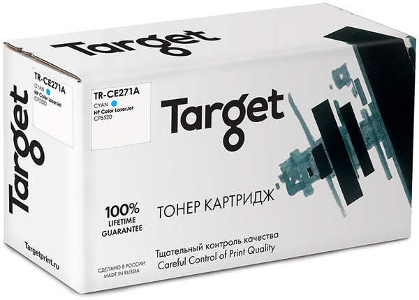 Картридж Target TR-CE271A Cyan для HP LJ CP5520 21936167