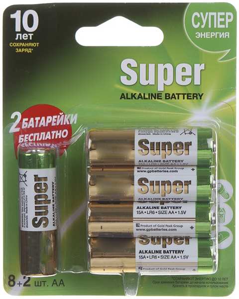Батарейка AA - GP Super Alkaline 15A8/2-CR10 (10 штук) 21943882