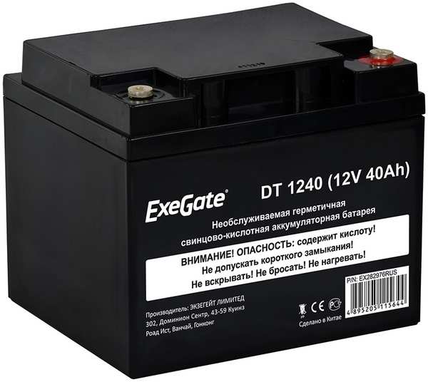 Аккумулятор для ИБП ExeGate DT 1240 12V 40Ah клеммы под болт M5 EX282976RUS DT 1240 EX282976RUS 21984615