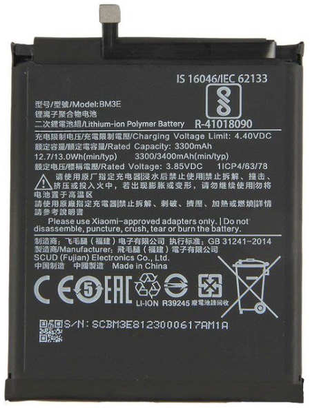 Аккумулятор Vbparts / RocknParts для Xiaomi Mi8 BM3E 694669 / 066403