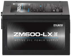 Блок питания Zalman ZM600-LXII 600W