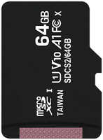 Карта памяти 64Gb - Kingston Micro Secure Digital HC Class10 UHS-I Canvas Select SDCS2 / 64GBSP