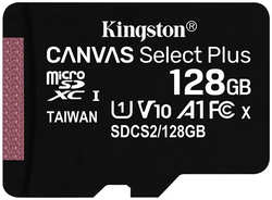Карта памяти 128Gb - Kingston Micro Secure Digital HC Class10 UHS-I Canvas Select SDCS2 / 128GBSP