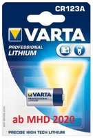Батарейка CR123A Varta Professional Lithium 6205 (1 штука)