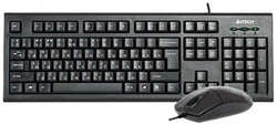 Набор A4Tech KR-8520D USB Black