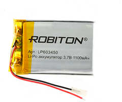 Аккумулятор LP603450 - Robiton 3.7V 1100mAh PK1 LP1100-603450 14692