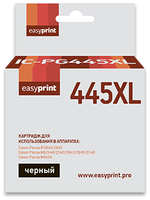 Картридж EasyPrint IC-PG445XL Black для Pixma iP2840 / 2845MG2440 / 2540 / 2940 / 2945 / MX494