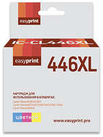 Картридж EasyPrint IC-CL446XL Color для Canon Pixma iP2840/2845MG2440/2540/2940/2945/MX494