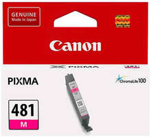 Картридж Canon CLI-481 M 2099C001 Magenta для Pixma TS6140 / TS8140TS / TS9140 / TR7540 / TR8540