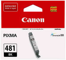 Картридж Canon CLI-481 BK 2101C001 Black для Pixma TS6140 / TS8140TS / TS9140 / TR7540 / TR8540