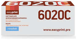 Картридж EasyPrint LX-6020C для Xerox Phaser 6020 / 6022 / WorkCentre 6025 / 6027 Cyan