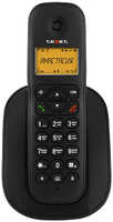 Радиотелефон teXet TX-D4505A