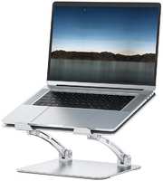 Подставка для ноутбука Wiwu S700 Ergonomic Adjustable Laptop Stand Silver 6973218943466