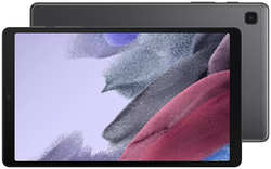 Планшет Samsung Galaxy Tab A7 Lite LTE SM-T225 3/32Gb Dark (MediaTek Helio P22T 2.3 GHz/3072Mb/32Gb/LTE/Wi-Fi/Bluetooth/GPS/Cam/8.7/1340x800/Android)