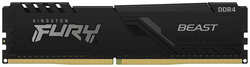 Модуль памяти Kingston Fury 8GB DDR4 2666MHz DIMM 288-pin CL16 KF426C16BB/8