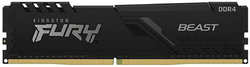 Модуль памяти Kingston Fury Black DDR DDR4 DIMM 2666Mhz PC21300 CL16 - 16Gb KF426C16BB1 / 16