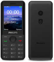 Сотовый телефон Philips E172 Xenium