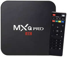 Медиаплеер DGMedia MXQ Pro S905W 2 / 16Gb 14908