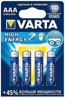 Батарейка AAA - Varta LongLife Power 4903 LR03 (4 штуки) VR LR03 / 4BL LLP LongLife Power 4903 VR LR03 / 4BL LLP