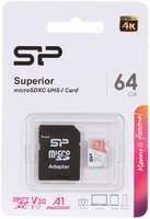 Карта памяти 64Gb - Silicon Power Superior A1 MicroSDXC Class 10 UHS-I U3 SP064GBSTXDV3V20SP с адаптером SD
