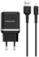 Зарядное устройство Borofone BA25A Outstanding 2xUSB + кабель USB - Lightning 6931474704177