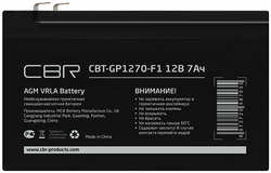Аккумулятор для ИБП CBR VRLA CBT-GP1270-F2 12V 7Ah клеммы F2 1805043