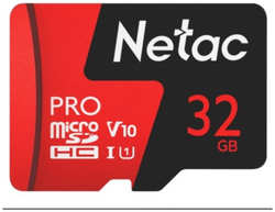 Карта памяти 32Gb - Netac P500 Extreme Pro MicroSDHC Class 10 A1 V10 NT02P500PRO-032G-S