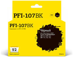 Картридж T2 IC-CPFI-107BK Black для Canon imagePROGRAF iPF-670 / 680 / 685 / 770 / 780 / 785