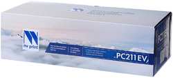 Картридж NV Print NV-PC211EV для Pantum M6500W/P2200/P2207/P2507/P2500W/M6500/M6550/M6607 1600k