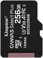 Карта памяти 256Gb - Kingston Canvas Select Plus MicroSDXC UHS-I Class U3 V30 A1 SDCS2 / 256GBSP