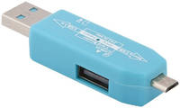 Карт-ридер Liberty Project USB/Micro USB OTG - Micro SD/USB Light Blue R0007635