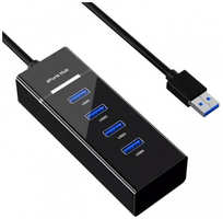 Хаб USB KS-is 1xUSB 3.0 3xUSB 2.0 F - USB 3.0 Type-A M 1.2m KS-728