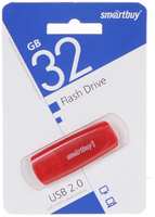 USB Flash Drive 32Gb - SmartBuy Scout SB032GB2SCR