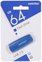 USB Flash Drive 64Gb - SmartBuy Scout Blue SB064GB2SCB