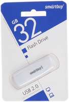 USB Flash Drive 32Gb - SmartBuy Scout SB032GB2SCW