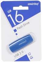 USB Flash Drive 16Gb - SmartBuy Scout SB016GB2SCB