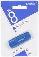 USB Flash Drive 8Gb - SmartBuy Scout Blue SB008GB2SCB