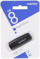 USB Flash Drive 8Gb - SmartBuy Scout Black SB008GB2SCK