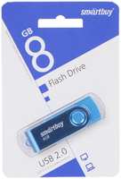 USB Flash Drive 8Gb - SmartBuy UFD 2.0 Twist Blue SB008GB2TWB