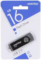 USB Flash Drive 16Gb - SmartBuy UFD 2.0 Twist Black SB016GB2TWK