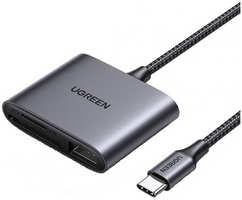 Карт-ридер Ugreen CM387 USB-C to SD/TF + USB 2.0 Space Grey 80798