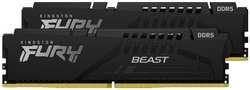 Модуль памяти Kingston Fury Beast DDR5 DIMM 5200MHz PC-41600 CL40 - 64Gb Kit (2x32Gb) KF552C40BBK2-64