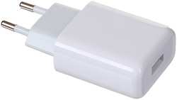 Зарядное устройство Ugreen CD122 USB-A QC 3.0 18W Charger White 10133