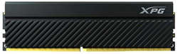 Модуль памяти A-Data XPG Gammix D45 DDR4 DIMM 3200MHz PC25600 CL16 - 8Gb AX4U32008G16A-CBKD45