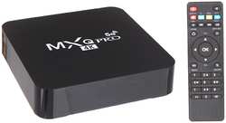 Медиаплеер DGMedia MXQ Pro S905W 1 / 8Gb 2350