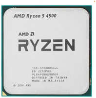 Процессор AMD Ryzen 5 4500 (3600MHz / AM4 / L3 8192Kb) 100-000000644 OEM