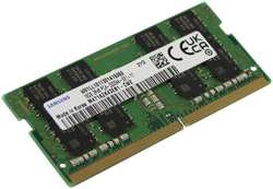 Модуль памяти Samsung DDR4 SO-DIMM 3200Mhz PC25600 CL22 - 16Gb M471A2K43EB1-CWE